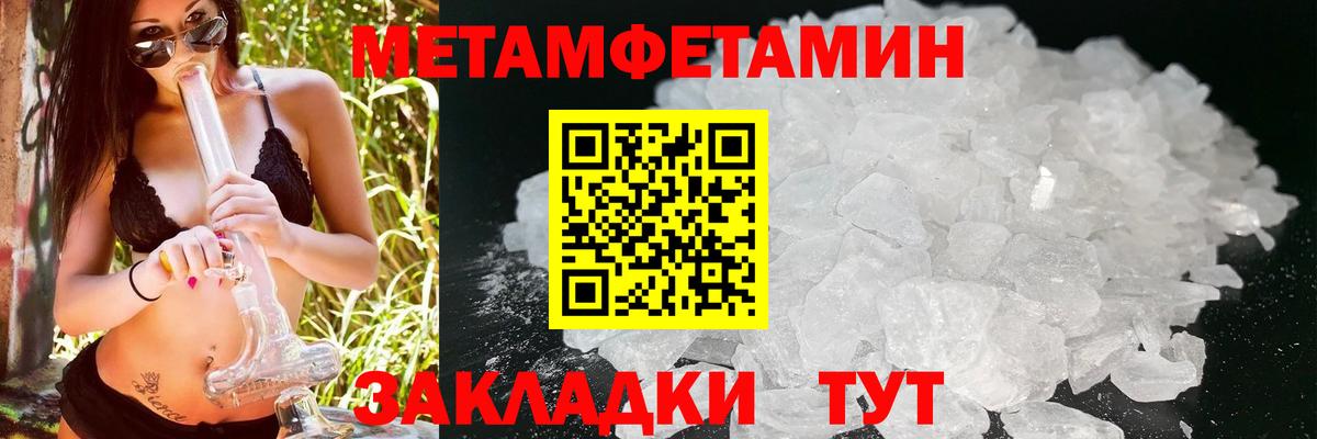 Нерюнгри  Amphetamine  Вход с VPN  Amphetamine Premium 