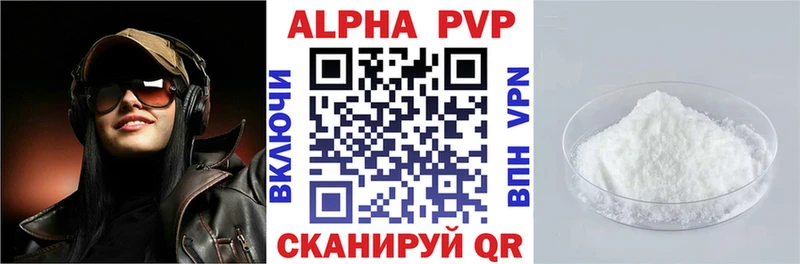 даркнет сайт Нерюнгри Alfa_PVP СК КРИС