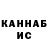 КЕТАМИН VHQ Tatiana Sheavan