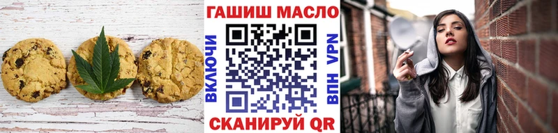 omg как войти  где купить наркоту  Нерюнгри  Печенье с ТГК конопля 