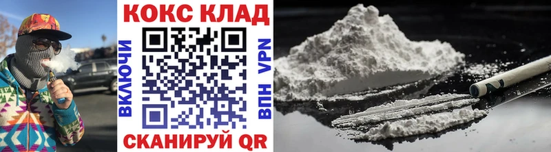 COCAIN 98%  Нерюнгри 