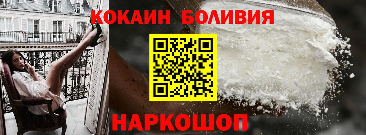 Cocaine 97% Нерюнгри