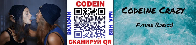 цены наркотик  Нерюнгри  ссылка на мегу tor  Codein Purple Drank 