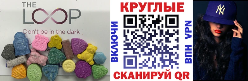 ЭКСТАЗИ 300 mg Нерюнгри