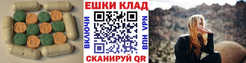 мориарти какой сайт  ОМГ ОМГ ONION  Нерюнгри  ЭКСТАЗИ 300 mg 