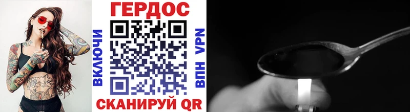 ГЕРОИН гречка  даркнет сайт  Нерюнгри 
