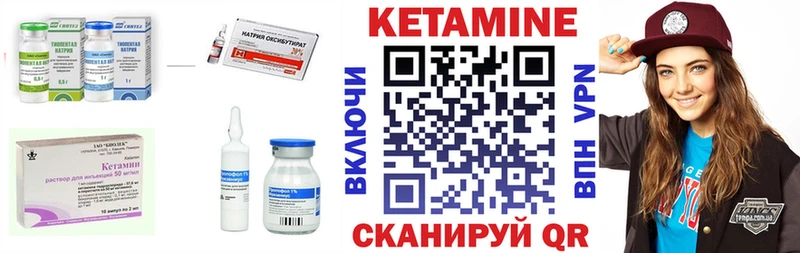 где продают   Нерюнгри  hydra ТОР  Кетамин ketamine 