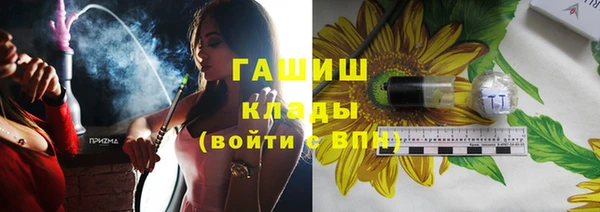 гашишное масло Балабаново