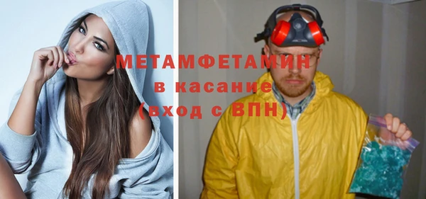 гашишное масло Балабаново