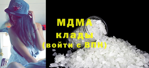 MDMA Premium VHQ Балахна