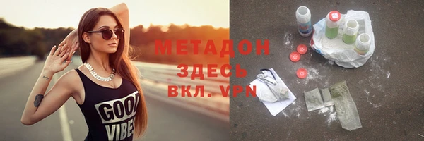 гашишное масло Балабаново