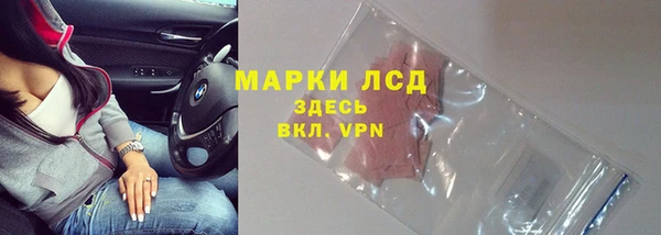 гашишное масло Балабаново