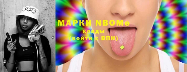 MDMA Premium VHQ Балахна