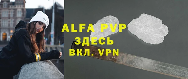 MDMA Premium VHQ Балахна