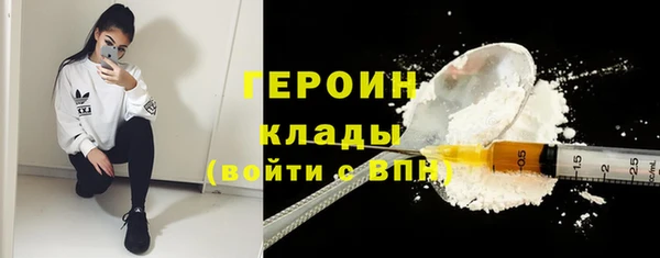 MDMA Premium VHQ Балахна