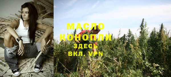 гашишное масло Балабаново