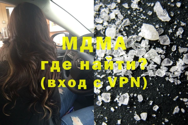 MDMA Premium VHQ Балахна