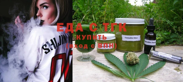 гашишное масло Балабаново