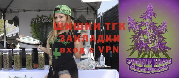 MDMA Premium VHQ Балахна