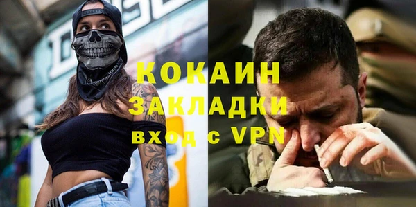 МДПВ Баксан