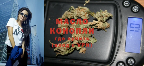 MDMA Premium VHQ Балахна