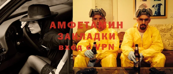 MDMA Premium VHQ Балахна