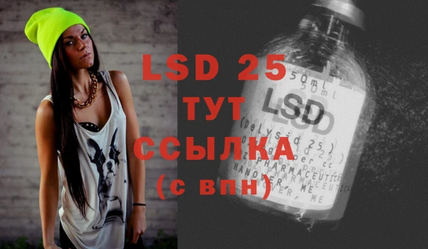 гашишное масло Балабаново