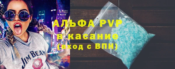 MDMA Premium VHQ Балахна