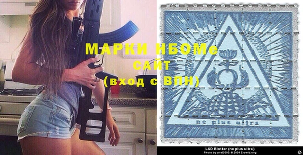 MDMA Premium VHQ Балахна