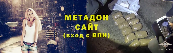 гашишное масло Балабаново