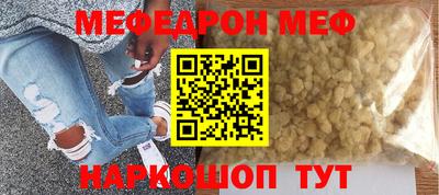 стафф Кимры