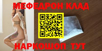 прущий лед Кинель
