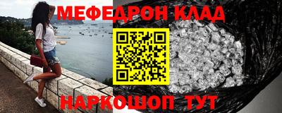 стафф Кимры