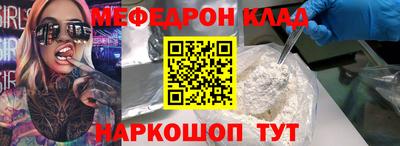 стафф Кимры
