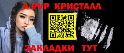 бутират Конаково