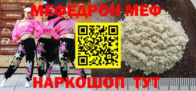 бутират Конаково
