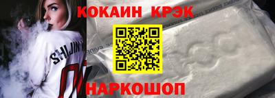крисы Комсомольск-на-Амуре