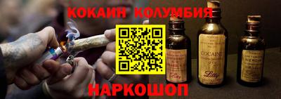 прущий лед Кинель