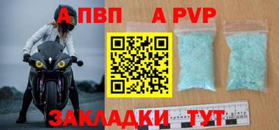 прущий лед Кинель