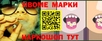 прущий лед Кинель