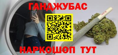стафф Кимры