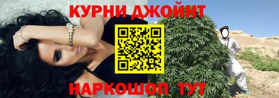 стафф Кимры
