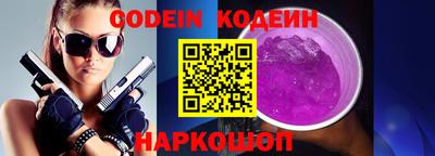 крисы Комсомольск-на-Амуре