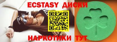 бутират Нальчик