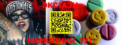 прущий лед Кинель