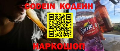 прущий лед Кинель