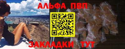 бошки Нарткала