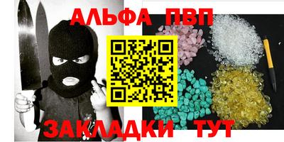 бутират Конаково