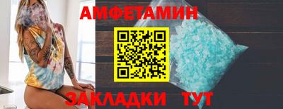 стафф Кимры