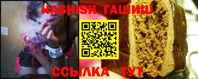 бутират Конаково